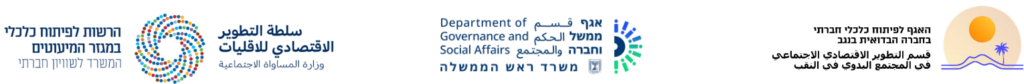 לגוואים