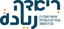 לוגו ריאדה